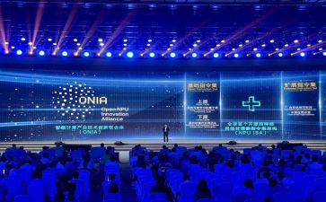 全国教育精神大会心得6篇