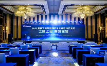 100周年大会心得体会7篇