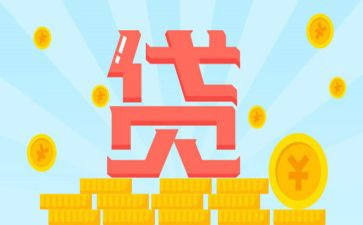 银行贷后个人总结优质5篇