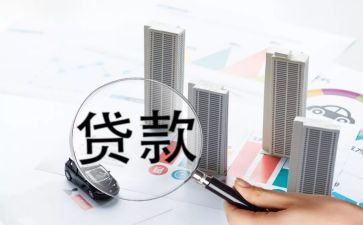 贷后年度个人总结最新8篇