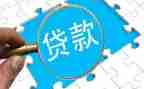 银行贷后个人总结最新7篇