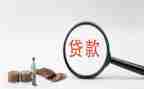 房屋贷款买卖合同5篇