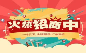 代销合同模板5篇