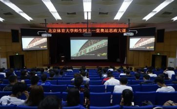 灯塔大课堂第八课观后感5篇
