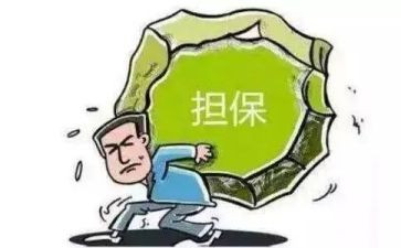货款担保合同7篇