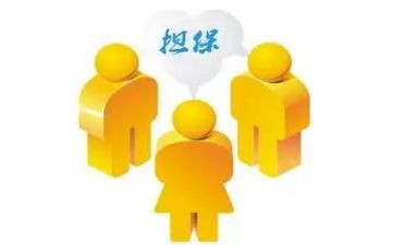 个人借款担保合同6篇