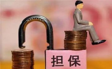 银行担保合同5篇