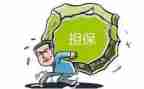 货款担保合同7篇