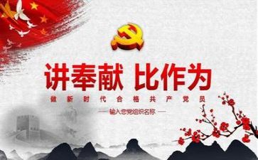 由我担当作文推荐5篇