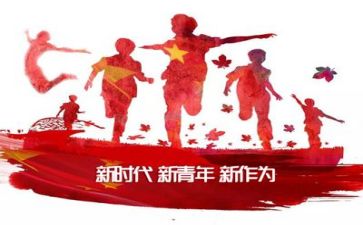 敢于担当心得体会8篇