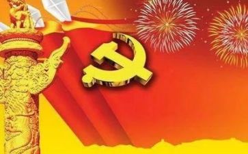 7.1党日活动心得体会通用5篇