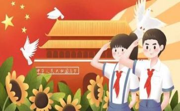 党培的心得体会800字精选5篇