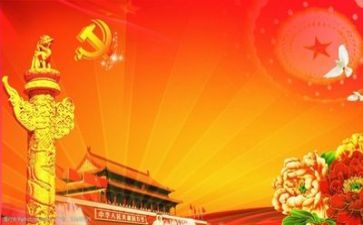 党培的心得体会800字优质5篇