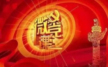 建党的演讲稿范文6篇