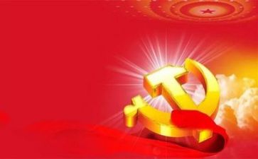 2023党日工作计划推荐7篇