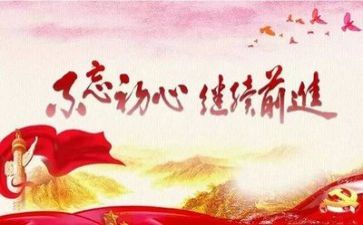 党总结个人总结通用5篇