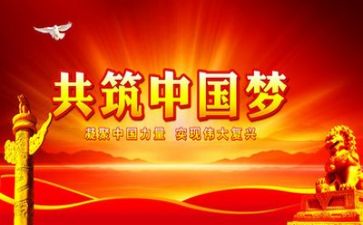 2024党校自我鉴定优质5篇