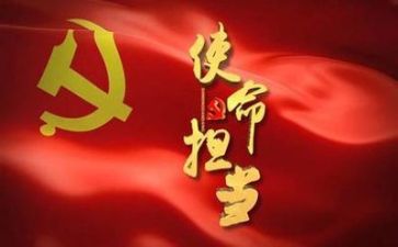 在党旗下演讲稿模板5篇