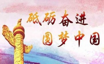 党元培训心得体会6篇