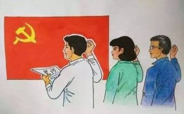 与党有关的演讲稿400字6篇