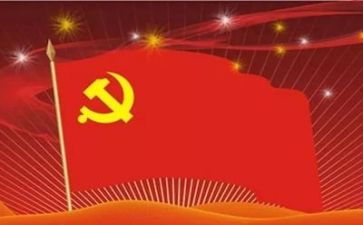 党训课的演讲稿7篇