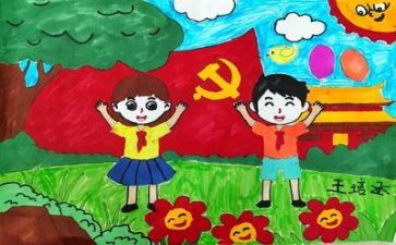 2024年党办工作总结7篇