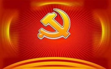 永远向党走演讲稿6篇
