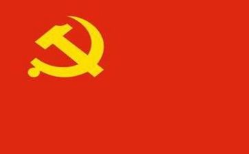 党性活动心得体会7篇
