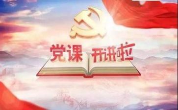 学党史个人总结2023推荐5篇