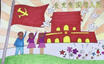 党心得演讲稿优质7篇