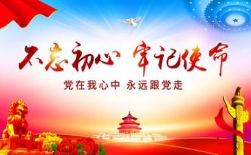 党工作个人总结最新7篇