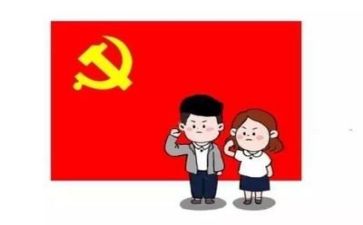 向党报告的演讲稿5篇