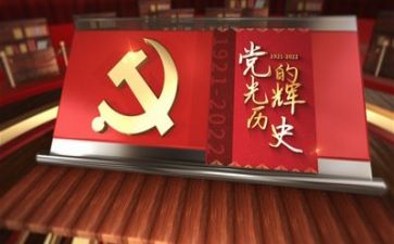 党训课的心得体会5篇