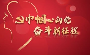 2023党日工作计划8篇