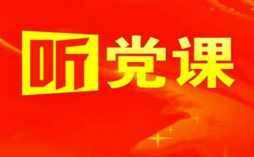 党统工作培训心得体会参考6篇