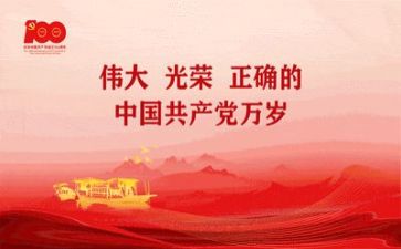 党训课的心得体会通用7篇