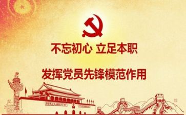 党管干部工作总结优质8篇