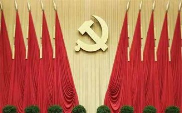 党章的心得体会参考6篇