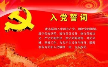 建党95周年演讲稿6篇