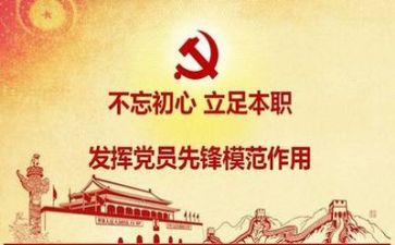 党个人总结400字优秀8篇