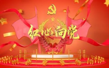 建党演讲稿通用8篇