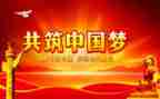 2024党校自我鉴定优质5篇