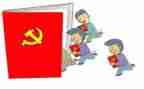 党章心得体会优秀7篇