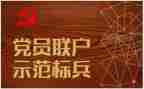 党训课的心得体会优秀8篇