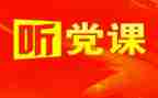 党统工作培训心得体会参考6篇