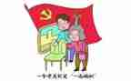 党训心得体会2000字优秀6篇