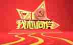党工作总结和工作计划通用8篇