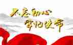 党员评议表个人总结6篇