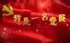 党安全工作心得体会通用8篇