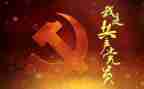 2024年建党节心得体会通用5篇